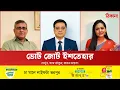 Lagu কোন পথে গণতন্ত্র?
