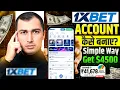 Download Lagu 1xbet account kaise banaye  🤑 Get 300% bonus instantly  1xbet download kaise kare || Full Guide😍