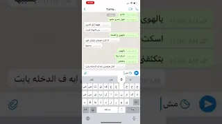 خطيبها زنقها فى المطبخ شوف لما هاجو على بعض عملو ايه  خطيبها زنقها فى المطبخ شوف لما هاجو على بعض عملو ايه