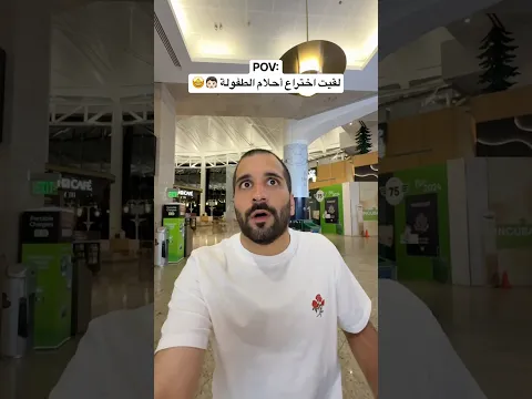هذا أقوى اختراع 🤩🍬 !!