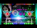 Download Lagu समधिंन के का बड़का काम परे हे || Samdhin Ke Ka Badhka Kam Pare He || CG Dj Remix Song ||