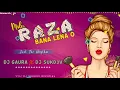 Download Lagu MOLA RAJA BANA LENA Ft.Shivekumar Tiwari DJ SUKD3V OFFICIAL X DJ GAURA OFFICIAL