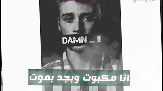 حالات واتس مهرجانات       حمو الطيخا  مهرجان انا مكبوت وبجد بموت دندنها