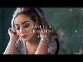جميلة البدوي ارحمني