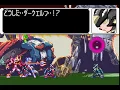 ROCKMAN ZERO3 MYTHOS - APLHA EDITION Ver 2 7 0