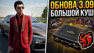 НОВАЯ ОБНОВА НА BLACK RUSSIA УЖЕ НА ДНЯХ!!! НОВЫЙ БЛЕК ПАСС, НОВЫЙ КЕЙС И КАЛЕНДАРЬ СОБЫТИЯ!!!
