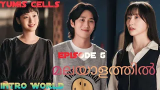 yumis cells season 1 episode 5 korean drama malayalam explanation intro world 