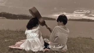 بتمشي معاها ونتكلم هه 