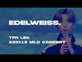 Lagu [4K] 230113 MLD콘서트 TFN - EDELWEISS (LEO focus)