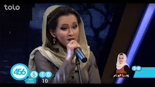 زهرا الهام مرحله ۸ بهترین شهر خالی خانه خالی Zahra Elham Top 8 Shahar Khali Khana Khali 