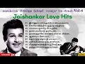 Download Lagu Jaishankar love songs | HQ Audio | காலத்தை வென்று நிற்கும் பழைய பாடல்கள்-Vol-6
