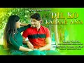 Download Lagu Dil Ko Karaar Aaya - Full Song | Neha Kakkar \u0026 Yasser Desai | Shahrukh S | Tannu M | Love Song |