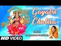 Download Lagu Gayatri Chalisa I ANURADHA PAUDWAL I Full HD I Gayatri Amritwani