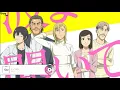 Download Lagu Nami Yo Kiitekure Opening Full『aranami』by tacica