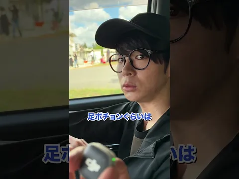 社員旅行で沖縄きたのに海に入らない社長...