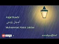 Download Lagu Asjal Rouhi  أسَجِل رَوْحِي Mohammed Abdul Jabar Lirik Lagu dan Terjemahan @carilaguofficial