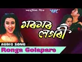 Lagu Ronga Golapare -  Udit Narayan - Moramar Lagori - New Assamese Hit Song - 2018