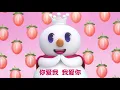 Lagu MIXUE IceCream \u0026 Tea Theme Song 蜜雪冰城主题曲