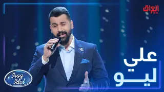 الأداء المميز لعلي ليو لأغنية ها حبيبي للقيصر كاظم الساهر دندنها