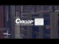 Download Lagu Cyklop \u0026 DYKA: Innovatieve Verpakkingsoplossing voor Plastic Buizen