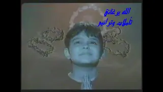 ترنيمة أبانوب أبانوب روعة 