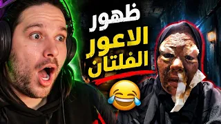 هادا شعر ولا سحر هههههه !! مقاطع مضحكة