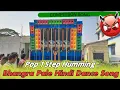 Download Lagu Bhanra Pale Hindi King Of The Pop Humming Compitition Dance Bass Mix 2025 Dj SD Remix
