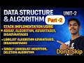 Stack Implementation using Array LinkedList Singly LL Part-2 DSA University College Exam