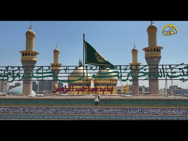 ⁣السلام على من طابت الأرض بأجسادهم واطمأنت القلوب بزيارتهم .