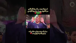 الشيخ يوسف ياسين التهامي دندنها