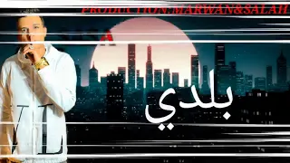 حالات واتس مهرجانات عصام صاصا منجايا بلدي 