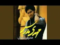 Download Lagu Kare Khoda