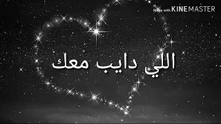دايما في بالي  وبعد الليالي       محمد فؤاد دندنها