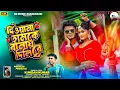 Download Lagu DEEWANA HUMKE BANAY DILI RE / দিওয়ানা হামকে বানায় দিলিরে / Kundan Kumar New Song / Prakash\u0026Pranjali