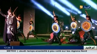 مهرجان صلاح الدين الأيوبي ضيف مسرح جميلة 