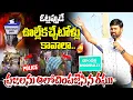 Lagu Journalist Raghu about bumpally Sarpanch election | ఓట్లప్పుడే ఊల్లేకచ్చేటోళ్లు కావాలా.. | #e96tv