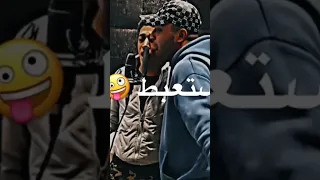 دوست ستارت وحدفت جسمي انا طرطرت على وش خصمي  دوست ستارت وحدفت جسمي انا طرطرت على وش خصمي