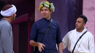 مسرحية نهاية الستات مسرح مصر 