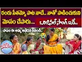Lagu రంగు సీతమ్మో పాట నాదే.. | Village Singer About Rangu Seethammo Song | Folk Songs | Folk Stars Telugu