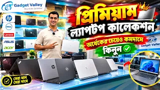 Premium Laptop Price In Bangladesh 2026🔥Open Box Laptop Price In BD 2026🔰Macbook Price In BD 2026
