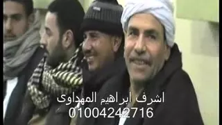 الشيخ سعد اليتيم الاحتفال بمولد الرسول العقولا منياالقمح شرقية 31 12 2015 الجزءالثالث 
