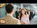 Download Lagu 【全集】女孩醉酒后，和陌生男人共度一夜，第二天竟发现他是公司新来的总裁！