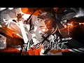 Download Lagu 【MEP/REIC#5】Retake/夺回