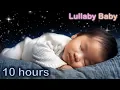 Classical Music for Babies 🎵 10 Hours 💤 Pachelbel Canon in D 🎵 Baby Sleep Music 😴 Starry Night Sky 🌙