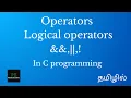 logical operator in c programming And Or Not Operator
