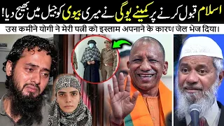 Why Ayush Malik (Mohammad Ali) Accept Islam? - Dr Zakir Naik Response to the Controversy