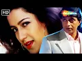 Lagu Keh Do Na Ke Tumse Pyar Hai | Kumar Sanu | Gunehgar (1995) | Mithun Chakraborty, Tisca Chopra, Pooja