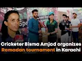 Download Lagu Cricketer Bisma Amjad Organizes Ramadan Tournament In Karachi