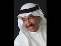 حصريا   الفنان القدير عبدالكريم عبدالقادر   ويلاه