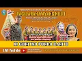 Download Lagu 🔴 LIVE STREAMING WAYANG KULIT KI GURITNO PURBO CARITO // BT GARENG TRALALA \u0026 LALA MOET // SINGKIL